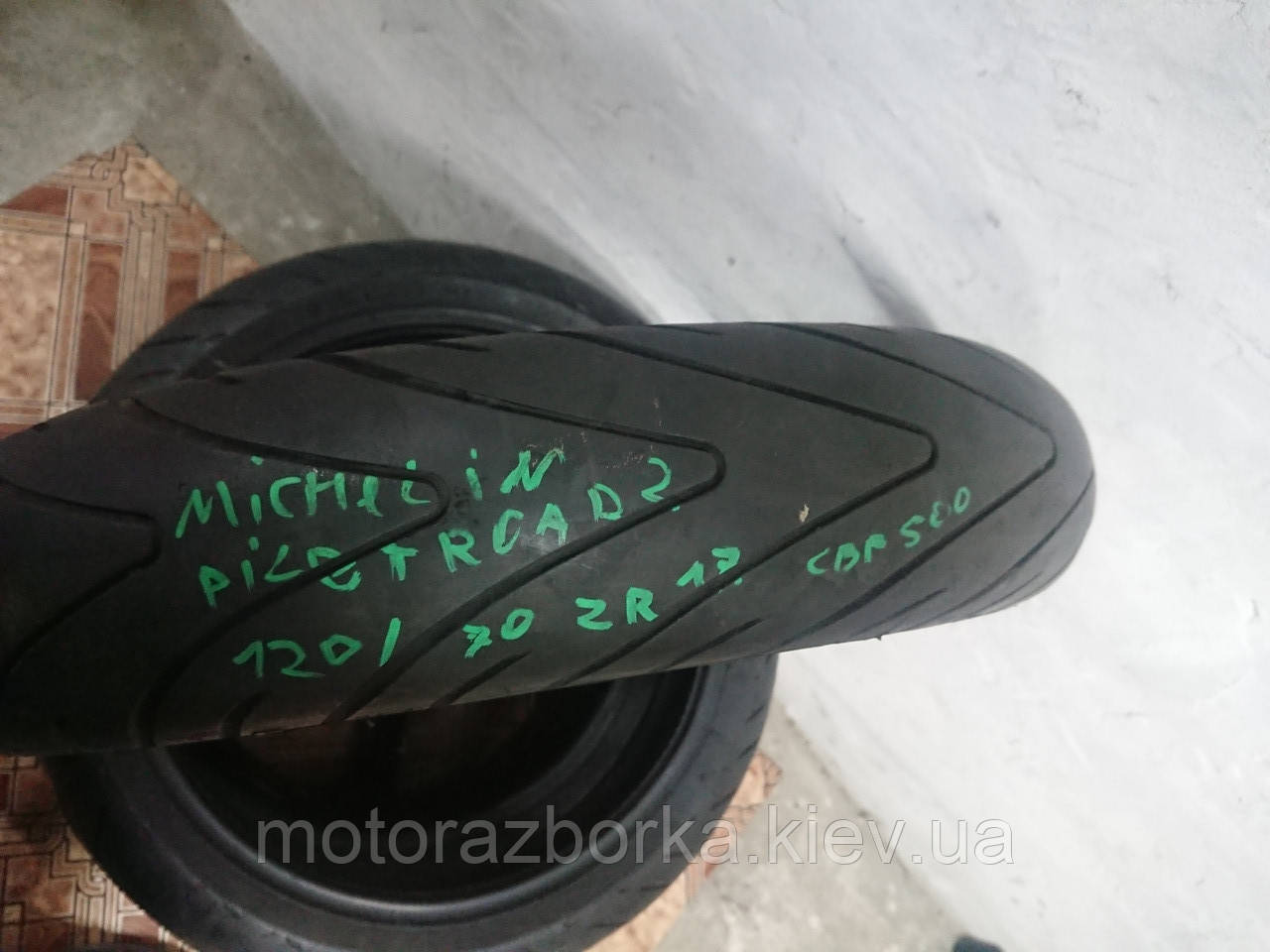 120/70 ZR17 Michelin Pilot Road 2 2014г, фото 1