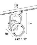 Трековий прожектор SHELF TRL95/40W 15°/24°/40°, 3000 K/4000K/5000K/5000K, фото 3