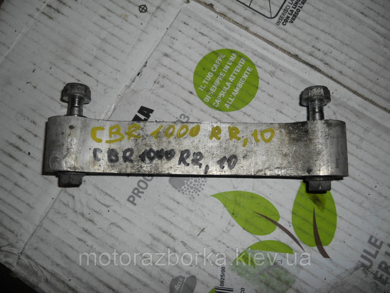 Прогресія Honda CBR 1000RR
