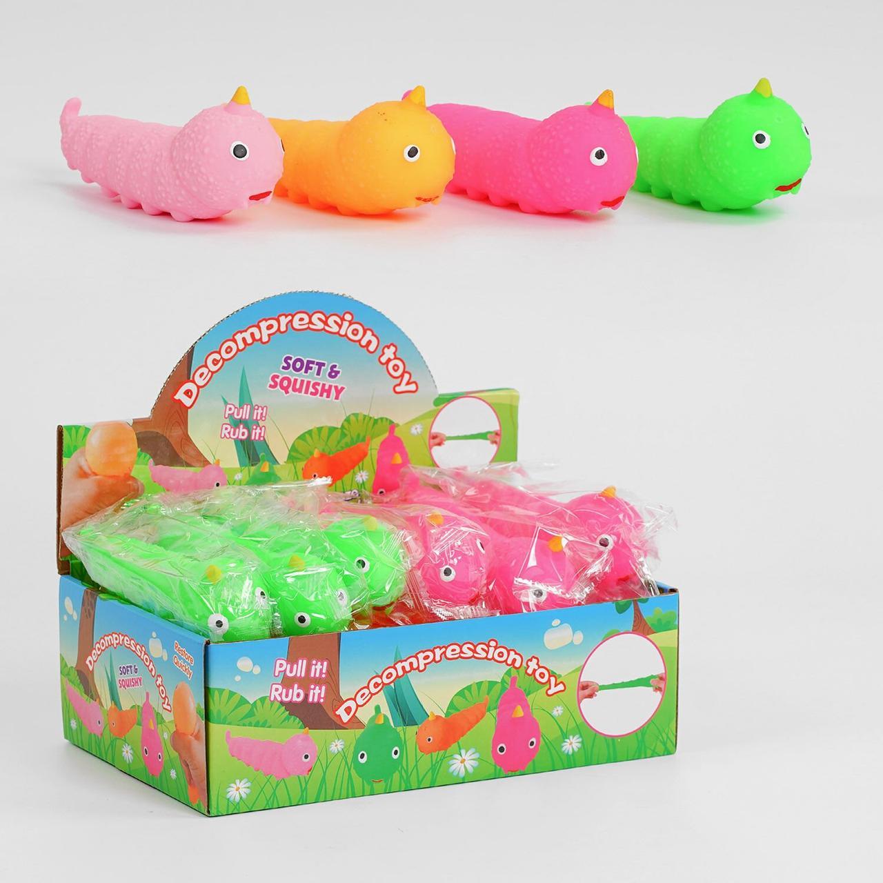 Гра антистрес C 55414 "Гусінь"