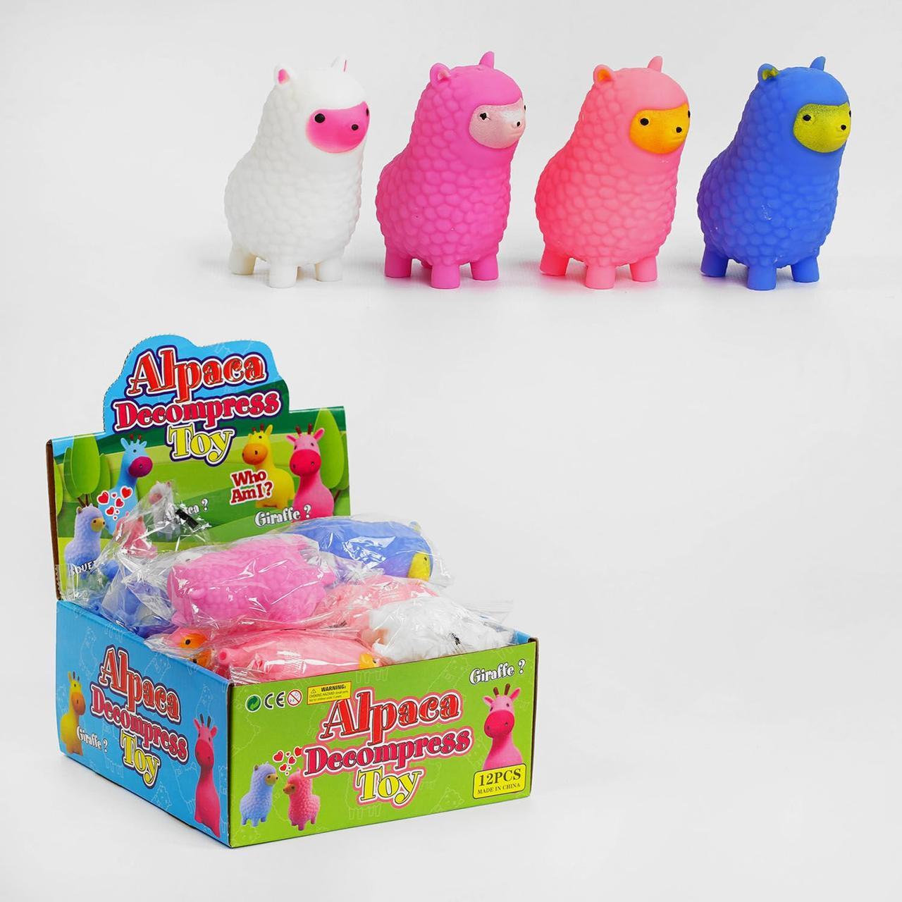 Гра антистрес C 56267 "Альпака" "Альпака"