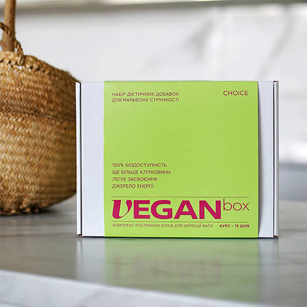 Програма корекції ваги VEGAN box Choice, фото 2