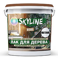 Лак для дерева акриловый Skyline Wood Прозрачный Матовый 3л