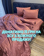 Дуже гарна та приємна на дотик сатинова постіль, 100% натуральний сатин, Однотонна постіль сатин де люкс