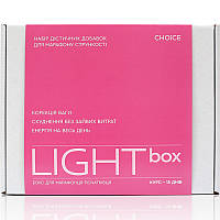 Программа похудения LIGHT box от Choice. 15-ти дневный марафон. Для начинающих марафонцев.