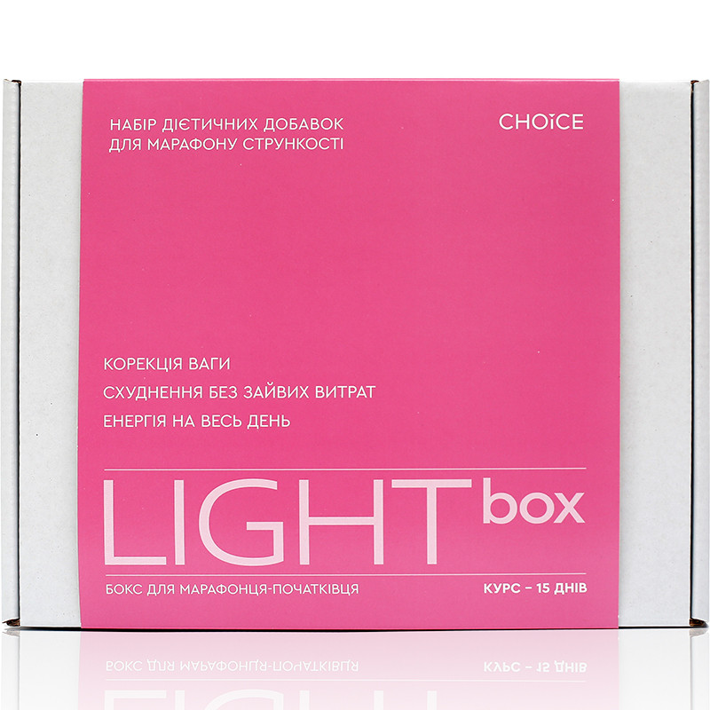 Програма схуднення марафонця-початківця LIGHT box Choice