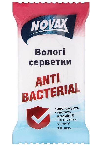 Серветки вологі Novax 15 шт., антибактеріальні