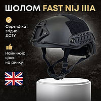 Кевларовый шлем тактический Fast NIJ IIIA NATO Черный