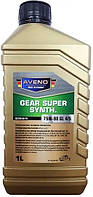 Aveno Gear Super Synth 75W-90 GL4/5, 1 л (0002000206001) синтетическое трансмиссионное масло