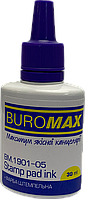 Краска штемпельная (30 мл, фиолетовая) BUROMAX BM.1901-05