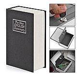 Книга скринька сейф для грошей ящик для цінностей книга сейф маленький 18 см, фото 2