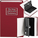 Книга скринька сейф для грошей ящик для цінностей книга сейф маленький 18 см, фото 7