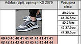 Кроссовки мужские 40  Adidas Dark Gray with White (сірі), фото 6