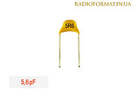 Конденсатор керамический многослойный 5,6pF, 50V, Tol: ±0,5pF