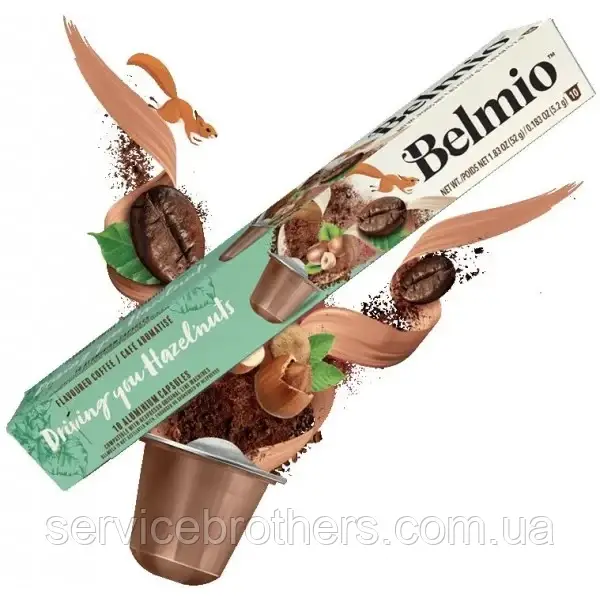 Кава в капсулах Belmio Driving you Hazel'nuts 10 капсул Nespresso