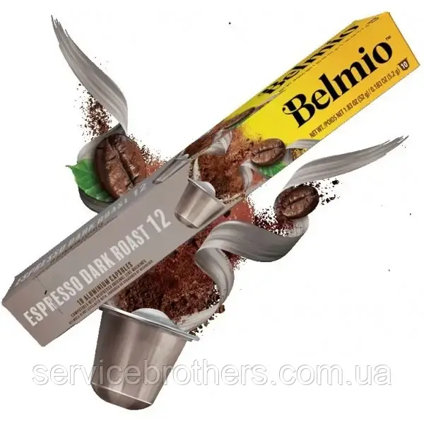 Кава в капсулах Belmio Espresso Dark Roast 10 капсул Nespresso