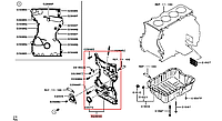 Крышка ГРМ б/у Mitsubishi Outlander 3 - 1060A221