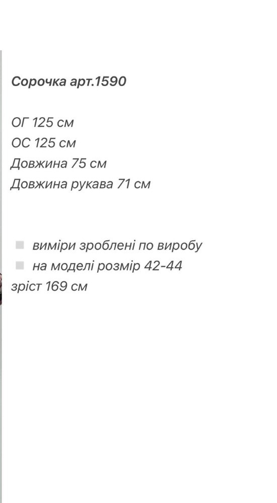 Рубашка женская, в клетку, универсальная, свободного кроя, комфортная, повседневная, молодежная - фото 2 - id-p2134595761