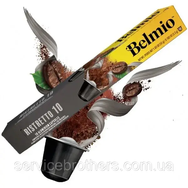 Кава в капсулах Belmio Espresso Ristretto 10 капсул Nespresso