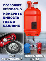 Индикатор уровня газа подходит для измерения показателей пропана и бутана, простое крепление к баллону, фото 5