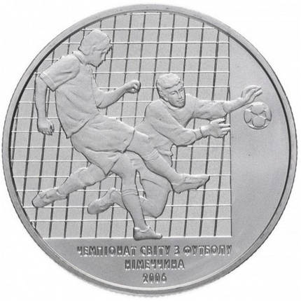 Монета НБУ "Чемпіонат світу з футболу 2006", фото 2