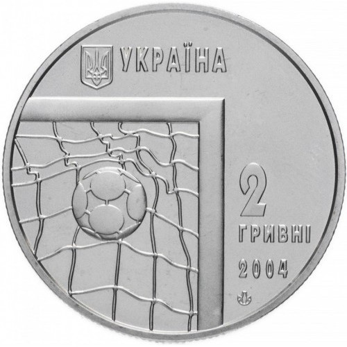 Монета НБУ "Чемпіонат світу з футболу 2006"