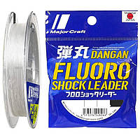 Флюорокарбон Major Craft Dangan Fluoro Shock Leader 30m #0.6/0.128mm 2lb