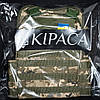 Плитоноска тактична кордура Kirasa піксель (Арт.KI104-1), фото 7