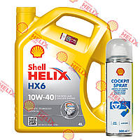 Подарунок Shell Cockpit Spray, 0,3 л. до Shell Helix HX6 10W-40, 4 л