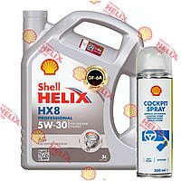 Подарунок Shell Cockpit Spray, 0,3 л. до Shell Helix HX8 Professional AG 5W-30, 5 л