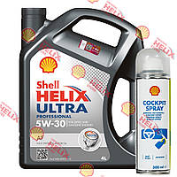 Подарунок Shell Cockpit Spray, 0,3 л. до Shell Helix Ultra Professional AF 5W-30, 4 л