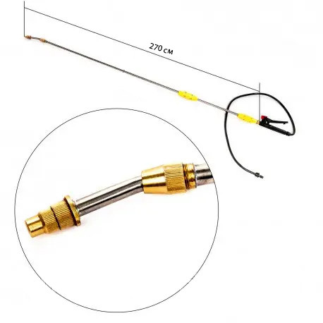Штанга металева з латунними форсунками 155-270 см посилена з шлангом та рукояткою для обприскувача