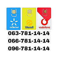 Комплект Трио номеров Киевстар+Vodafone+Lifecell 063-781-14-14 066-781-14-14 096-781-14-14