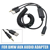 Кабель USB Audio AUX Adapter Interface для Iphone для BMW Universal