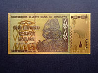 Золотая банкнота Зимбабве 100 триллионов долларов 100 000 000 000 000 (2008)