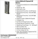 Акумулятор Motorola PMN4254AR для Motorola CP140 / CP040 / DP1400 (2300mAh Li-Ion), фото 2