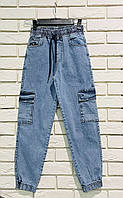 Карго джоггеры джинсы с карманами для мальчика подростковые