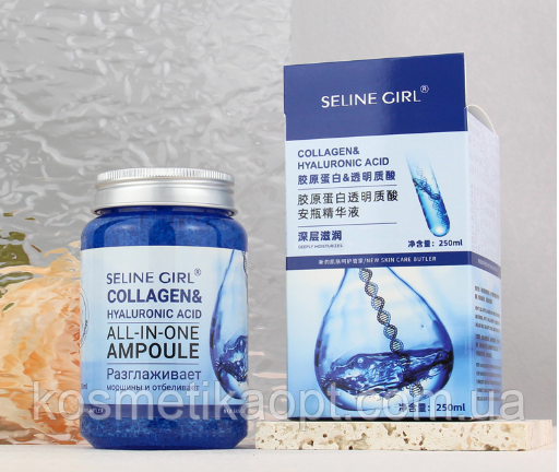 Ампульна сироватка з гіалуруновою кислотою та колагеном Seline girl Collagen & Hyaluronic Acid Ampoule, 250 мл