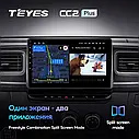 Штатная магнитола Teyes CC2Plus Renault Master (2019-2022), фото 6