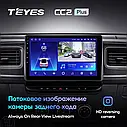 Штатная магнитола Teyes CC2Plus Renault Master (2019-2022), фото 7