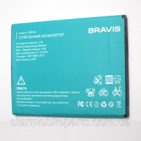 Аккумулятор (АКБ, батарея) для Bravis Omega (Li-ion 3.7V 2000mAh) - фото 1 - id-p348808162