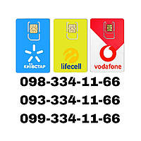 Комплект Трио номеров Киевстар+Vodafone+Lifecell 098-334-11-66 093-334-11-66 099-334-11-66