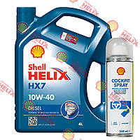 Подарунок Shell Cockpit Spray, 0,3 л. до Shell Helix HX7 Diesel 10W-40, 4 л