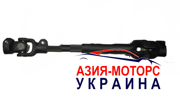 Вал рульової в зборі з хрестовиною Geely MK (Джилі МК) 1014001749