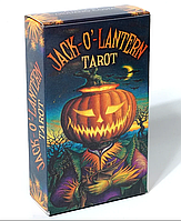 Таро Джек-Фонарь (Jack-O -Lantern Tarot ).