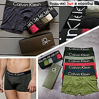 Мужской набор Calvin Klein Steel Black, мужские трусы Кельвин Кляйн в коробке на 3-5 штук, набор трусов Модал XL, 3