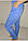 Жіночий медичний костюм у патріотичних кольорах України жовтий-блакитний 44-60, фото 3