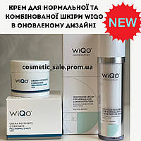 WiQo Crema (ВіКю Крема) Крем для нормальної та комбінованої шкіри 50 мл