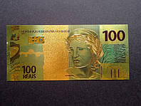 Золотая банкнота Бразилии 100 Реалов - 100 Reals (2010)