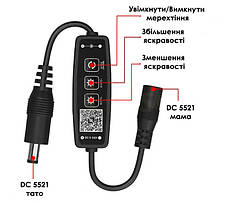 Диммер для светодиодных лент, аквариумных ламп  AQUAXER LED Dimmer Bluetooth APP, фото 2